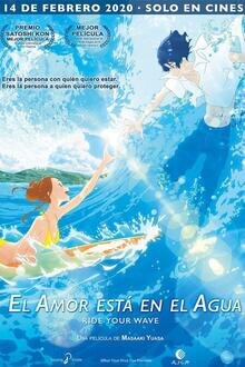 El Amor está en el Agua El poster de la !película